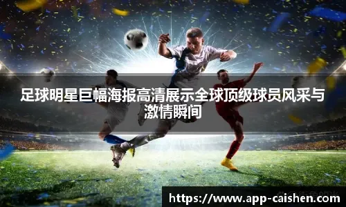 步行者114-112险胜黄蜂终结13连败，西亚卡姆30+14，鲍尔空砍33分