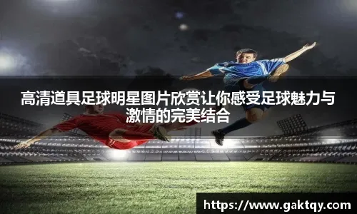 NBA下赛季工资帽上调10% 巨豪球队名单曝光