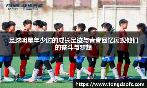 塔帅：我会联系温格但没那么频繁；每次听助威歌都起鸡皮疙瘩